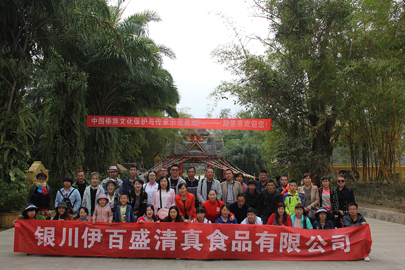 五四青年節(jié)——青春永遠(yuǎn)，你好未來！