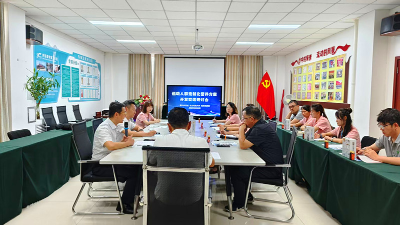 銀川伊百盛生物工程有限公司 銀川伊百盛生物工程有限公司