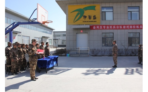伊百盛員工展英姿，軍訓匯演競風流