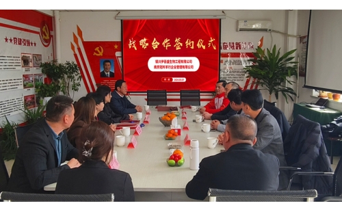 莊泰集團與伊百盛達成戰(zhàn)略合作，共同開啟國內(nèi)羊產(chǎn)業(yè)新篇章