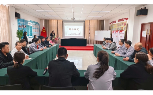 青藍結(jié)對，匠心傳承——公司燃情拜師盛典，師徒攜手共啟新征程