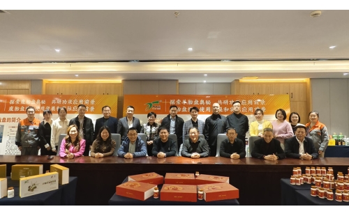 探索健康新路徑，聚焦沙棘籽油、羊胎盤、鹿胎盤研討會(huì)在銀川圓滿舉行