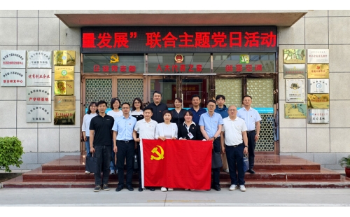 支部聯(lián)建聚合力，防災(zāi)減災(zāi)筑根基
