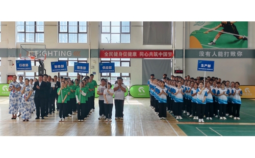 凝聚團(tuán)隊(duì)力量，共享運(yùn)動(dòng)快樂(lè)——銀川伊百盛第十五屆職工趣味運(yùn)動(dòng)會(huì)圓滿舉辦