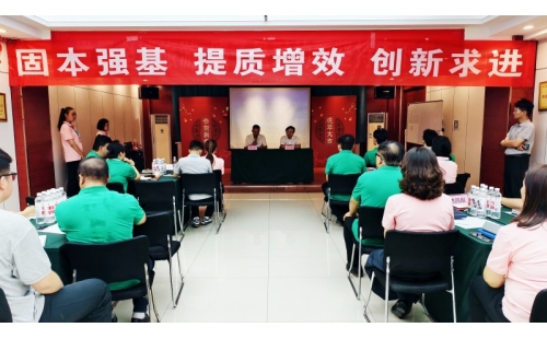 以結(jié)構(gòu)化思維鑄管理之基，目標(biāo)解碼聚攻堅之力——伊百盛舉辦管理層及骨干專題培訓(xùn)班