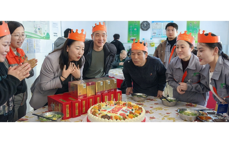 同賀生辰，共繪公司溫馨新篇