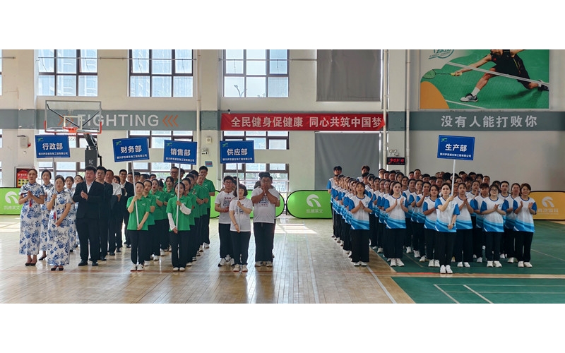 凝聚團(tuán)隊(duì)力量，共享運(yùn)動(dòng)快樂——銀川伊百盛第十五屆職工趣味運(yùn)動(dòng)會(huì)圓滿舉辦